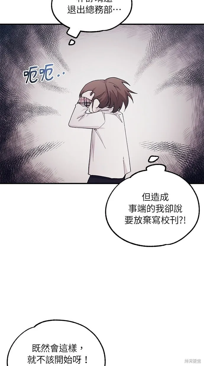 第59话 第50页