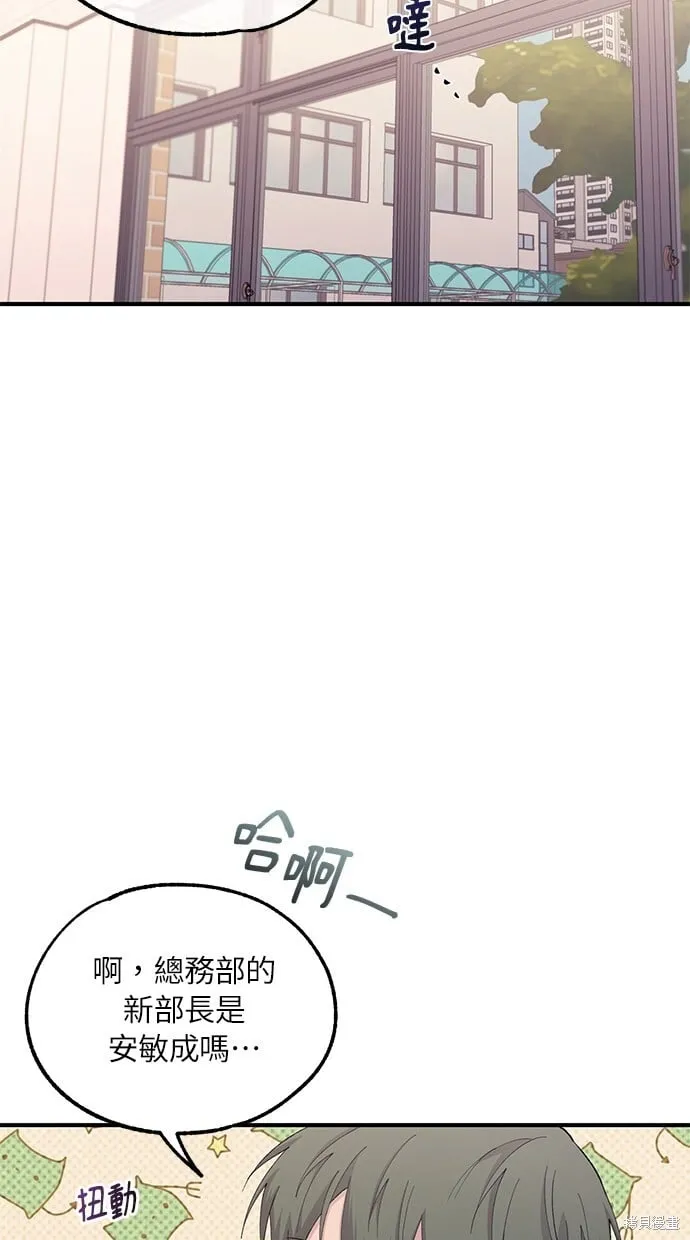 第59话 第53页