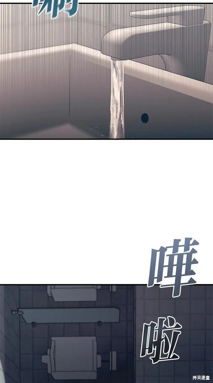 第59话 第57页