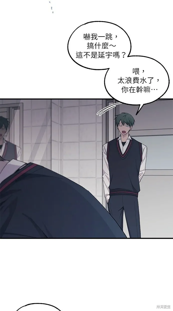 第59话 第59页