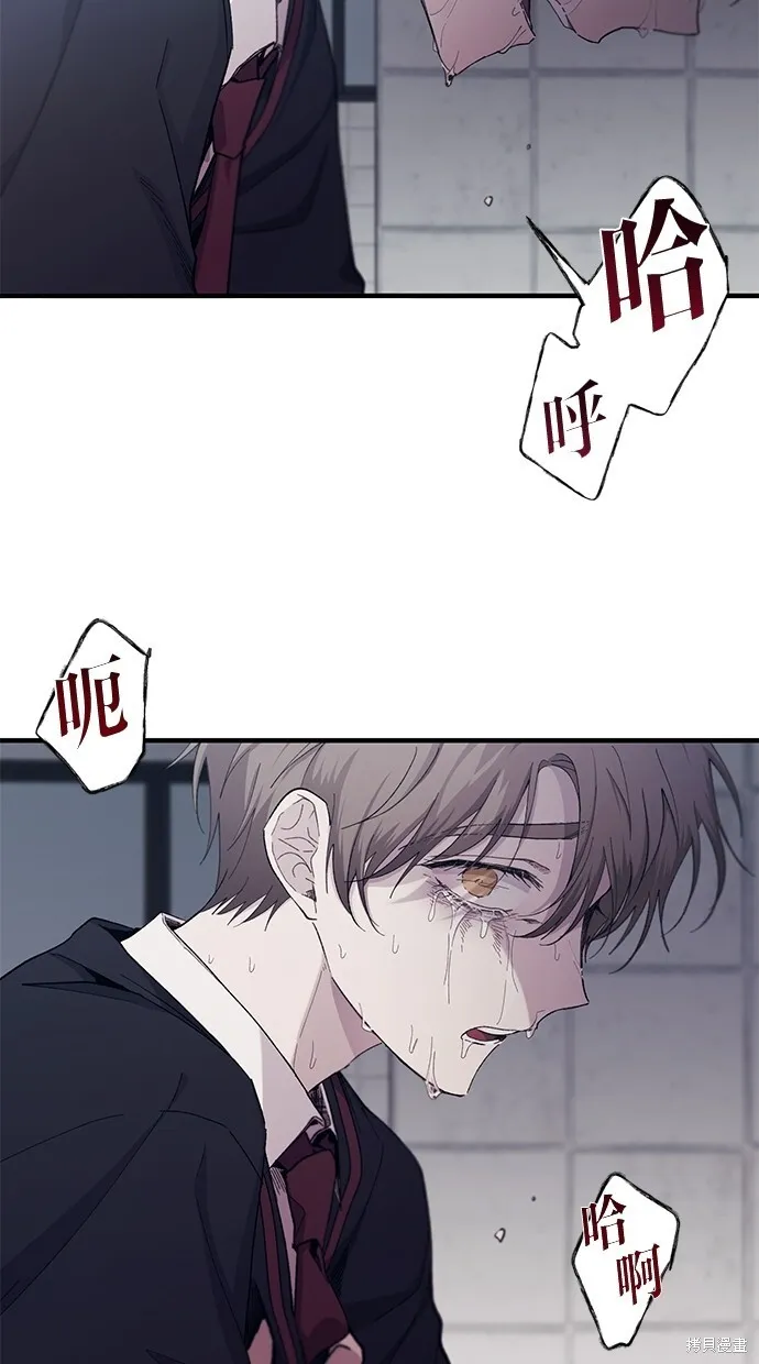 第59话 第61页