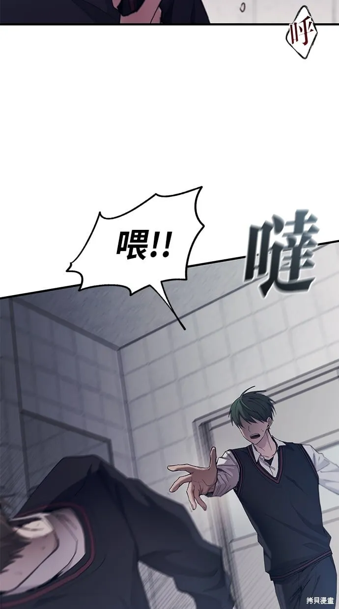 第59话 第62页