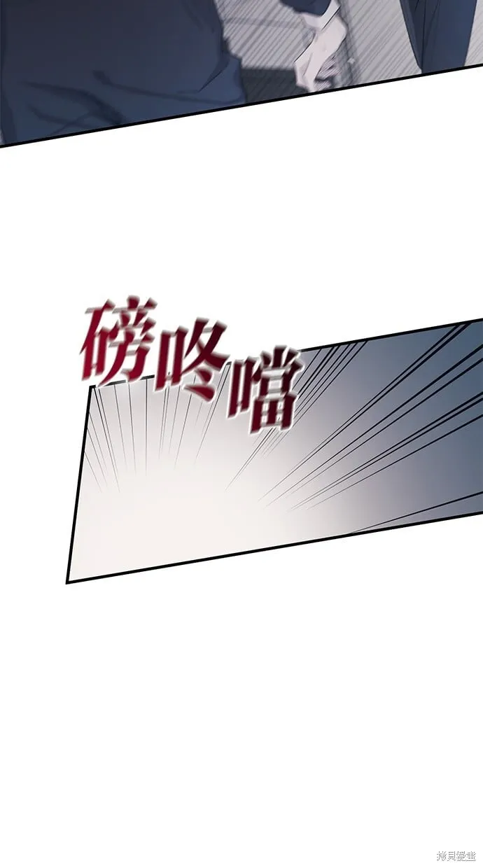 第59话 第63页