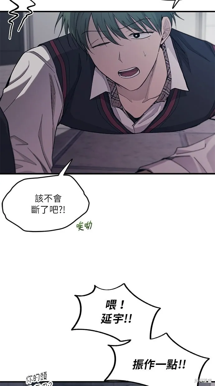 第59话 第65页