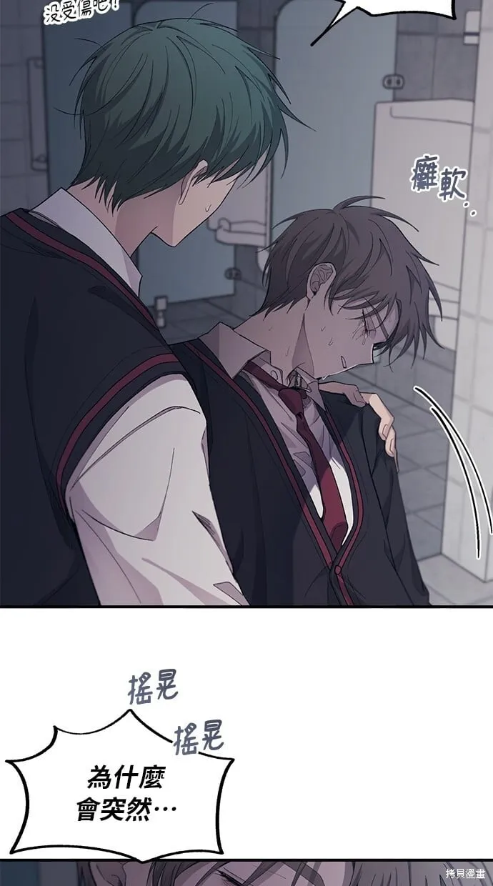 第59话 第66页
