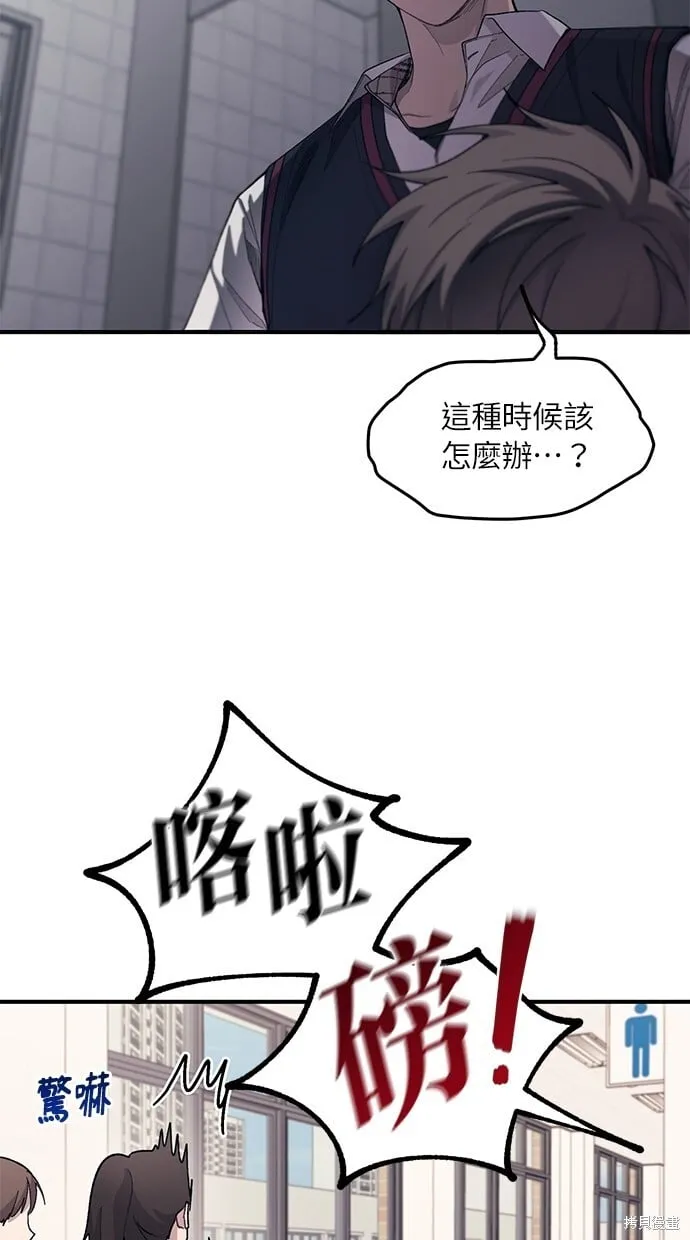 第59话 第68页