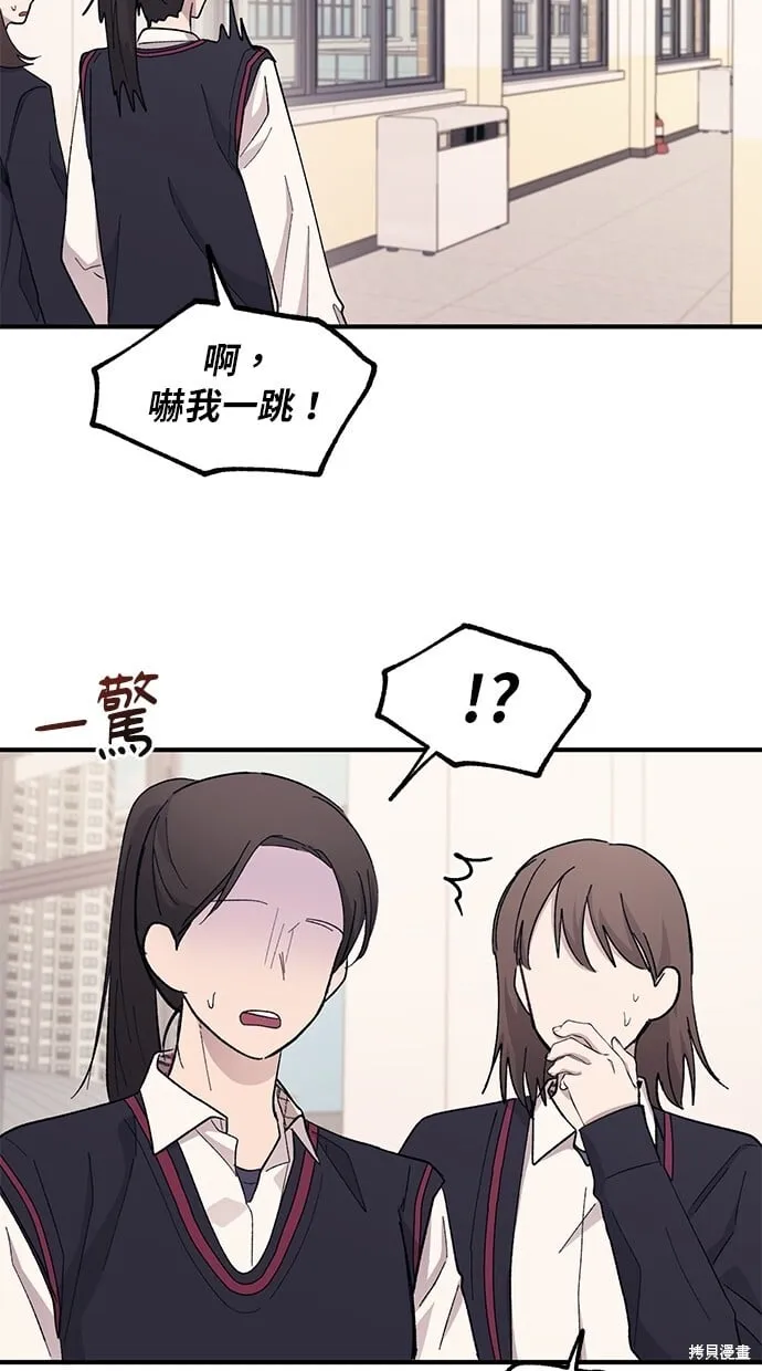 第59话 第69页