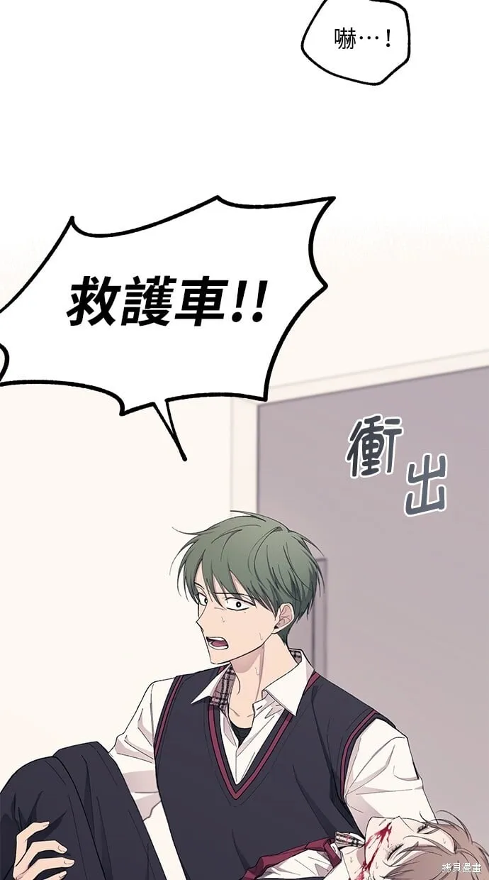 第59话 第70页