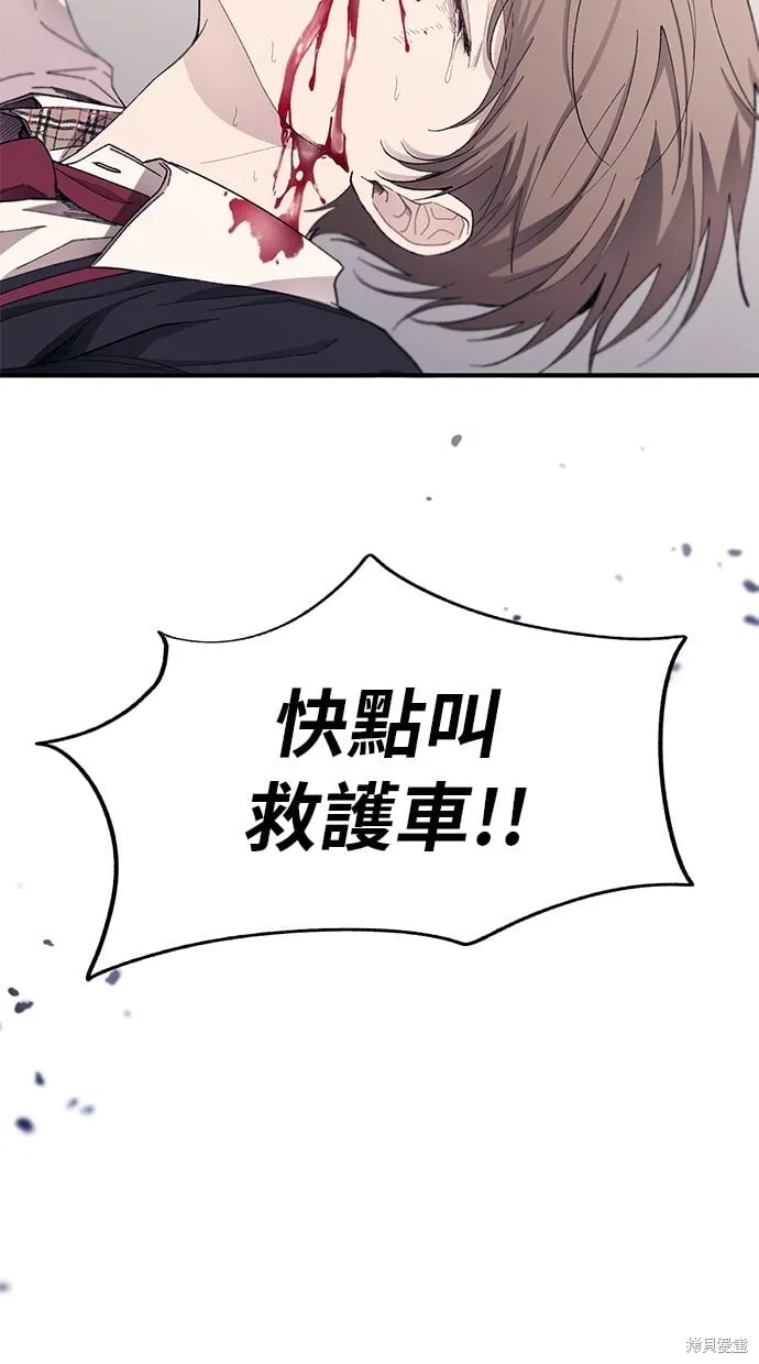 第59话 第72页