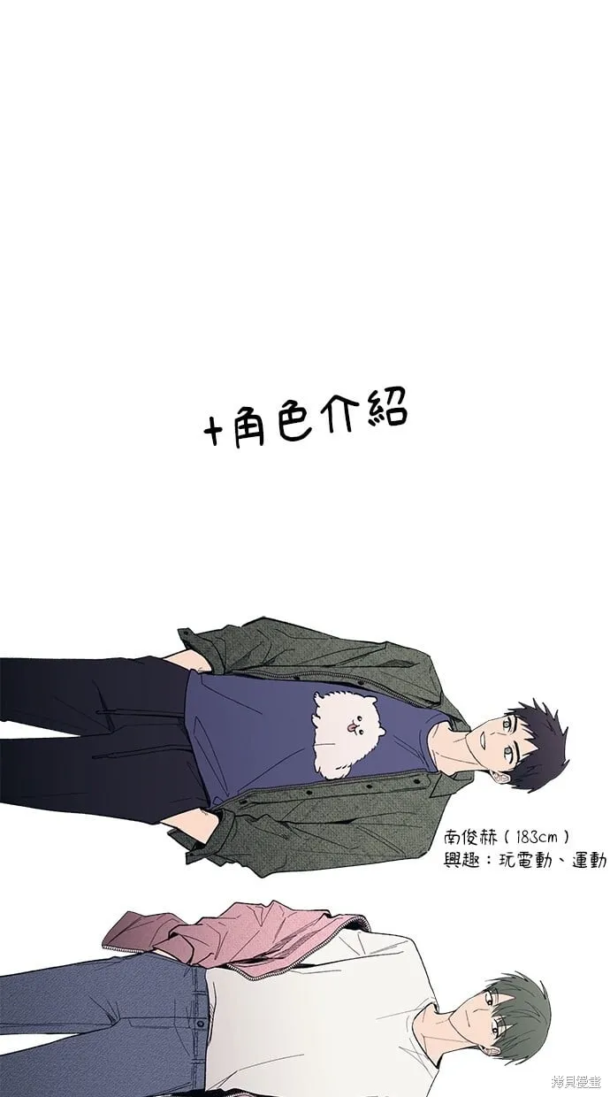 第59话 第73页