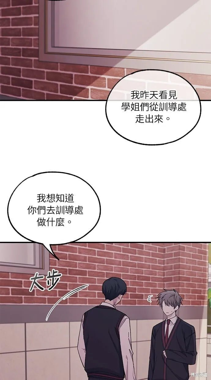 第59话 第77页