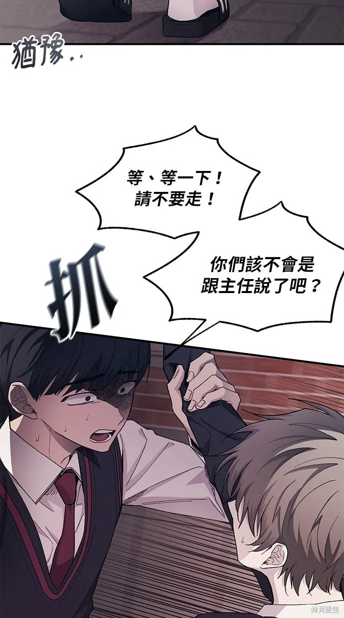 第60话 第4页