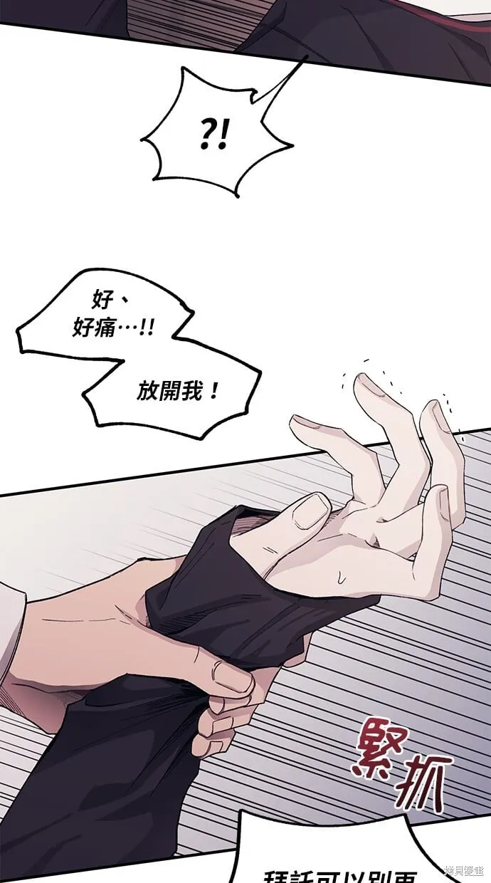 第60话 第5页