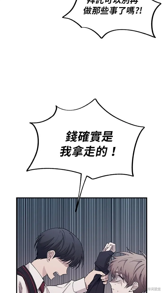 第60话 第6页