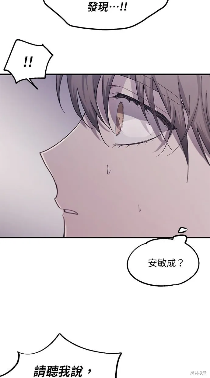 第60话 第9页