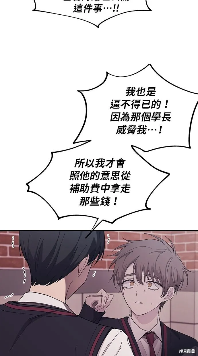 第60话 第11页