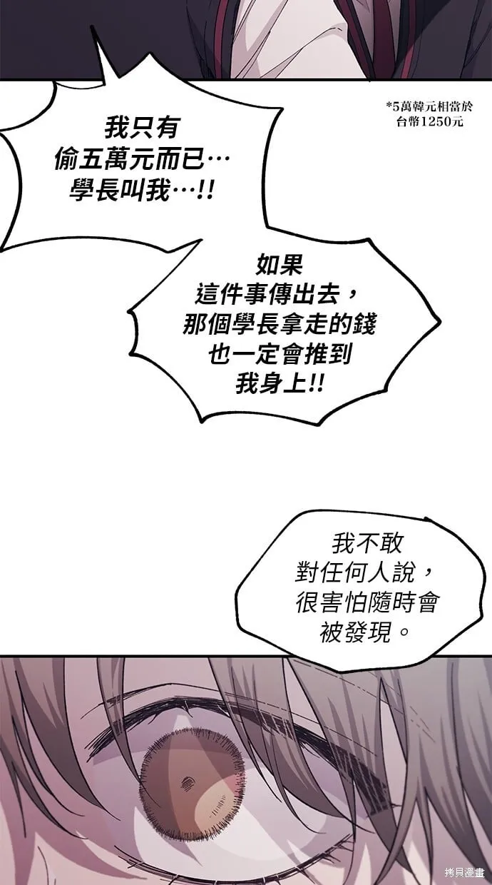 第60话 第12页