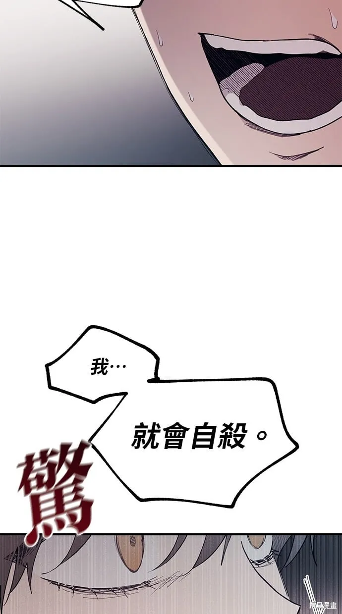 第60话 第18页