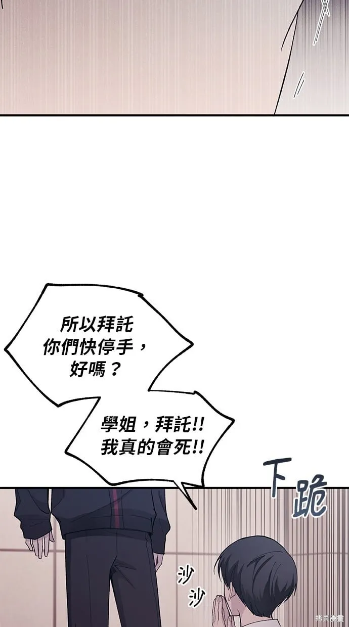 第60话 第19页