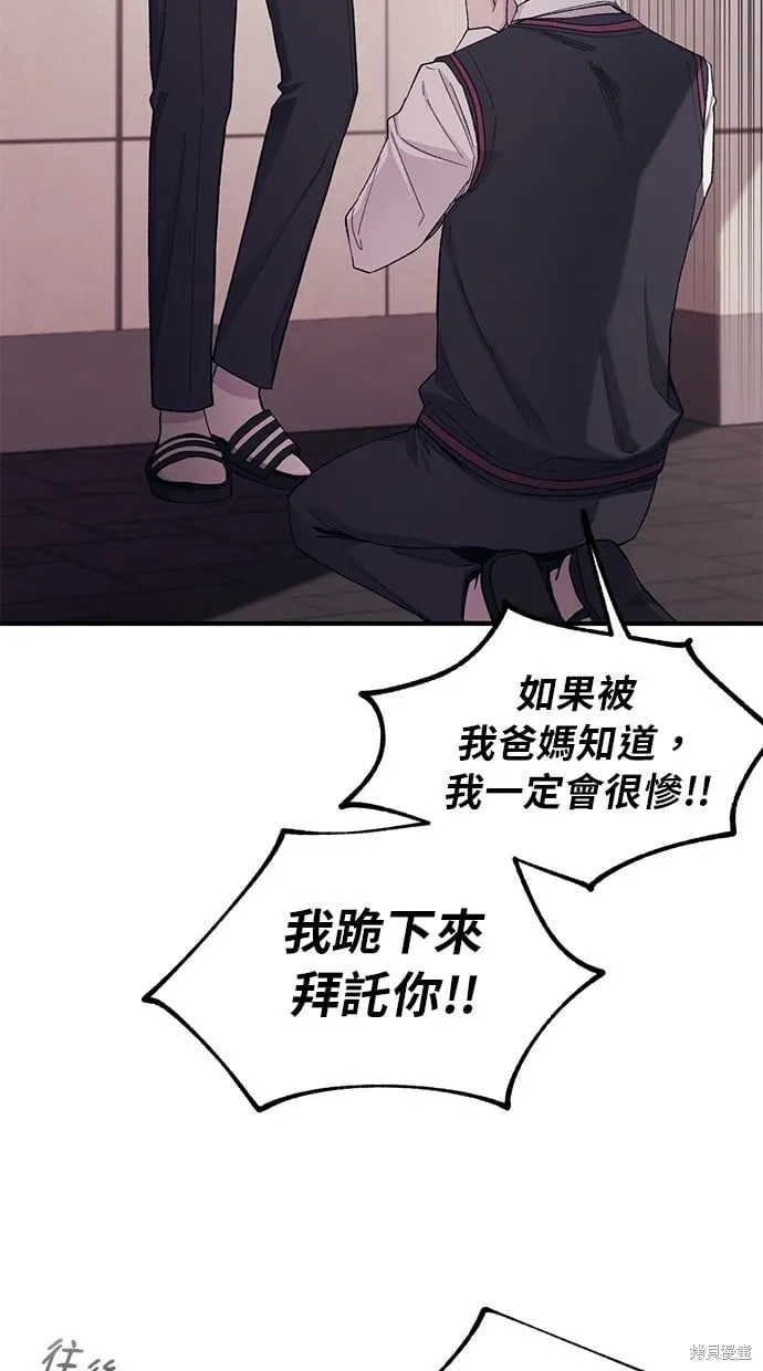 第60话 第20页