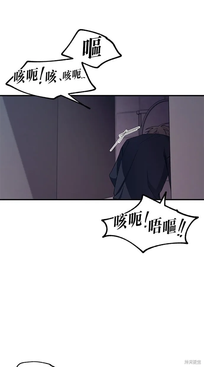 第60话 第24页