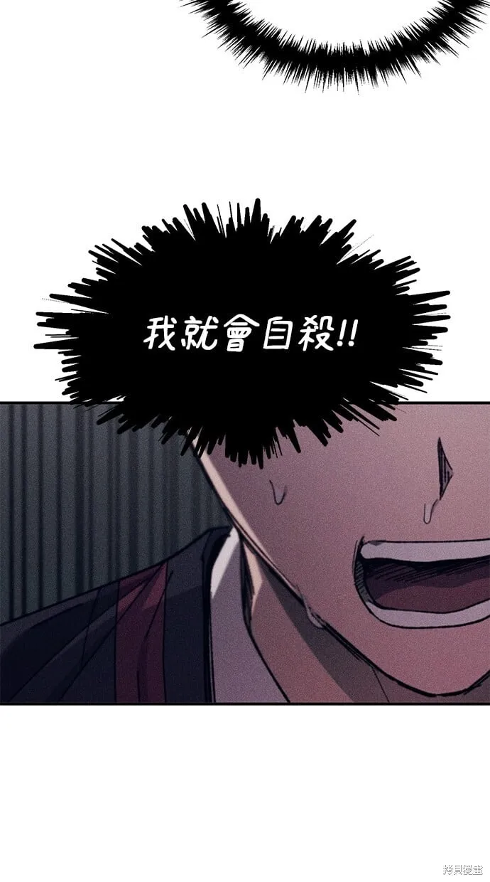 第60话 第32页