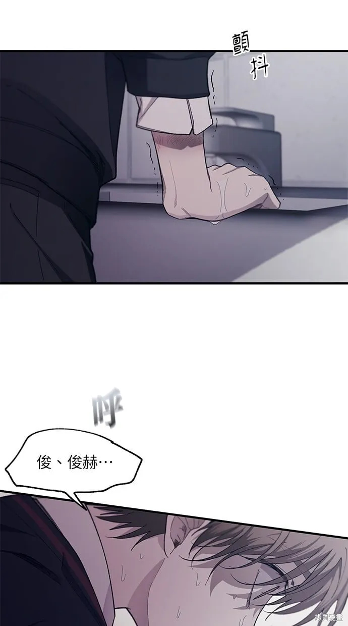 第60话 第33页