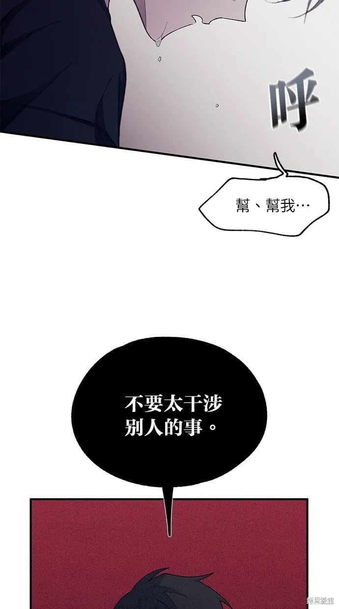 第60话 第34页