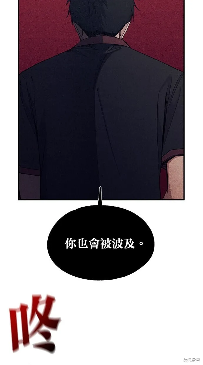 第60话 第35页