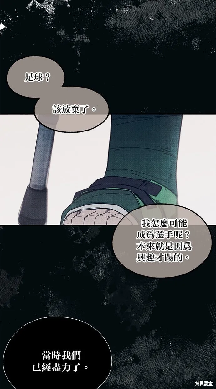 第60话 第38页