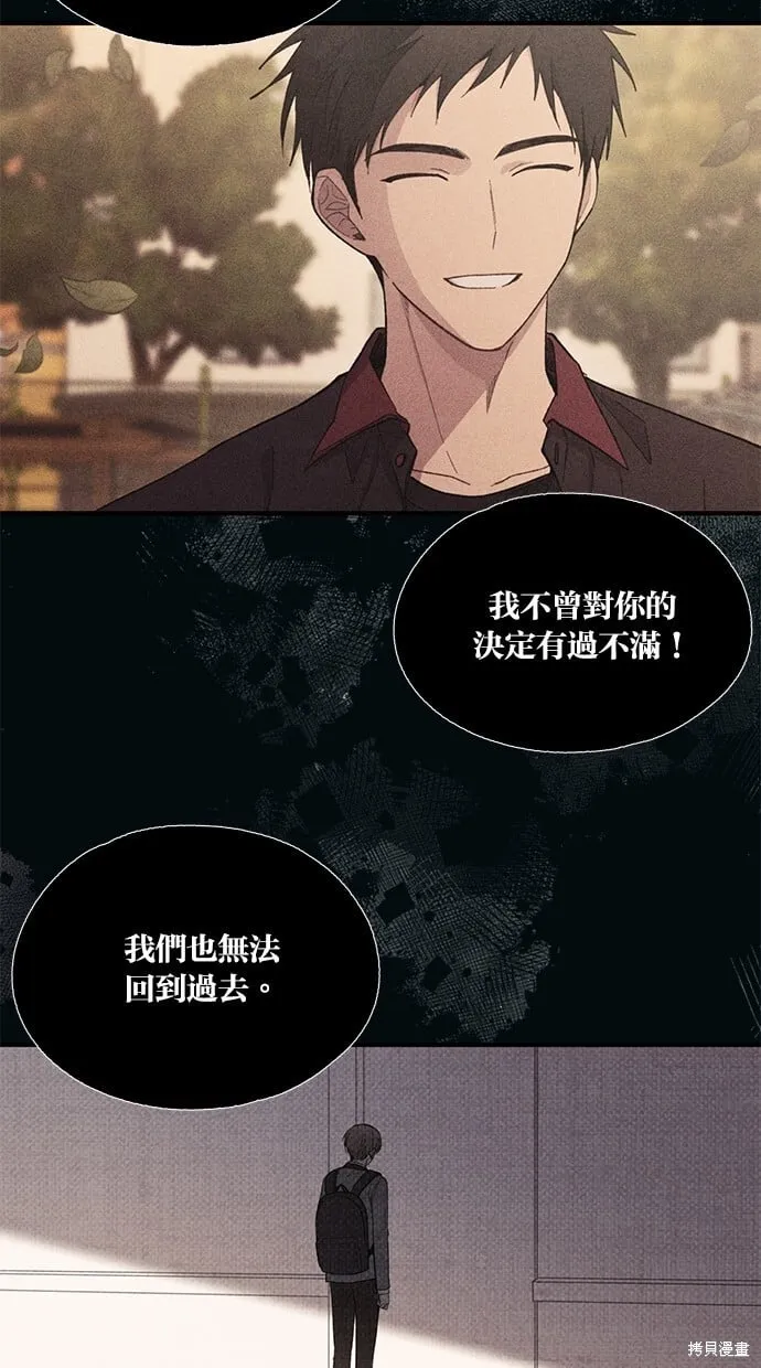 第60话 第39页