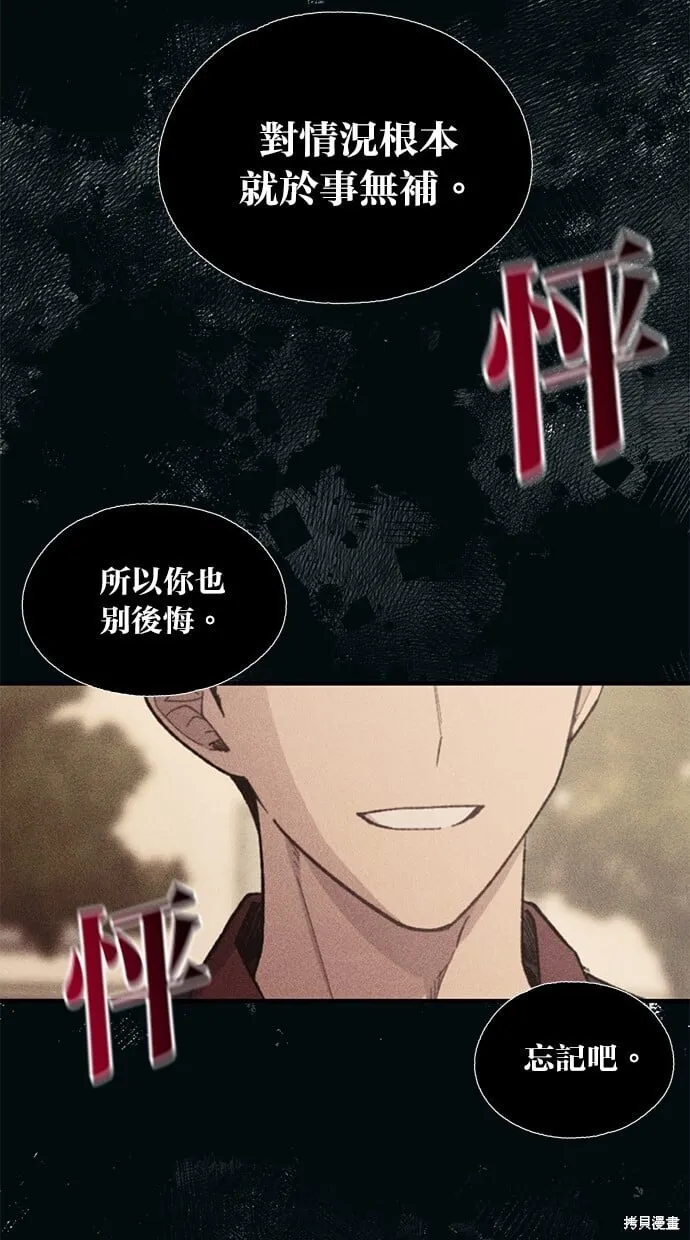 第60话 第41页