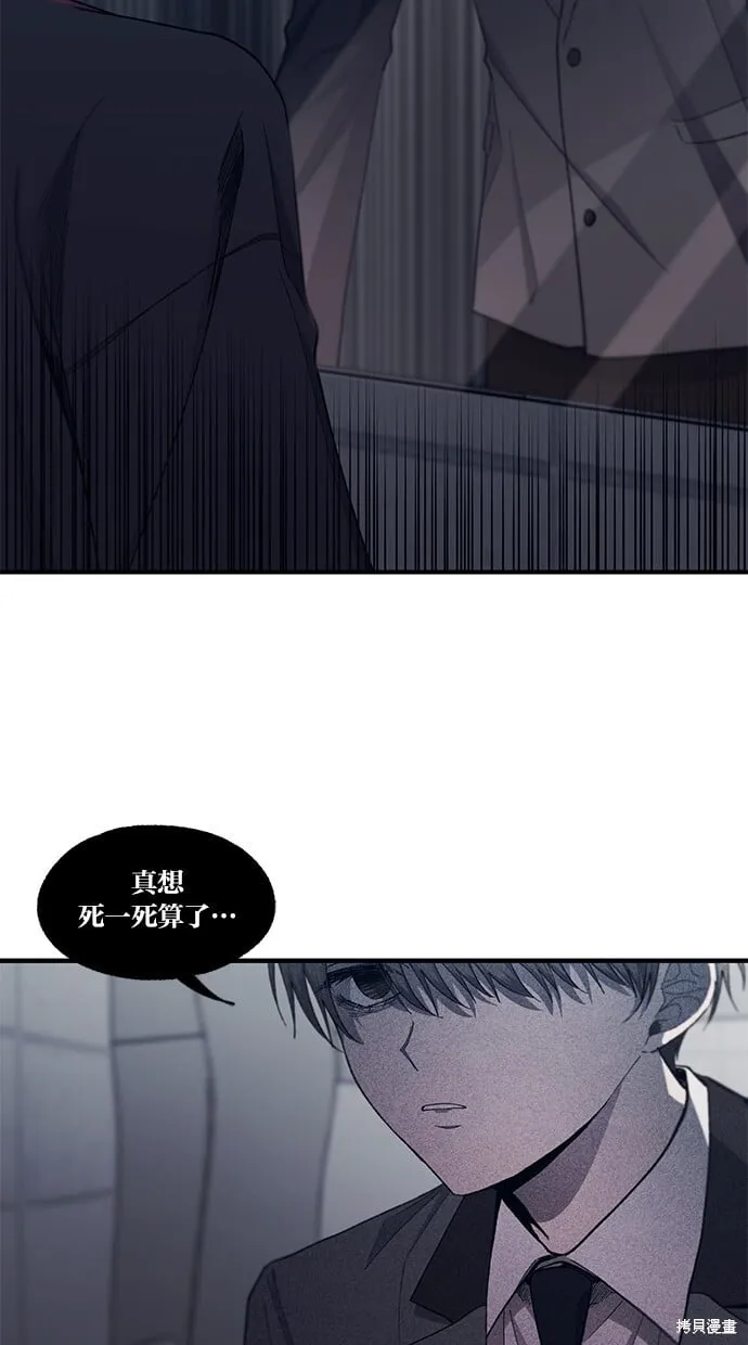 第60话 第43页