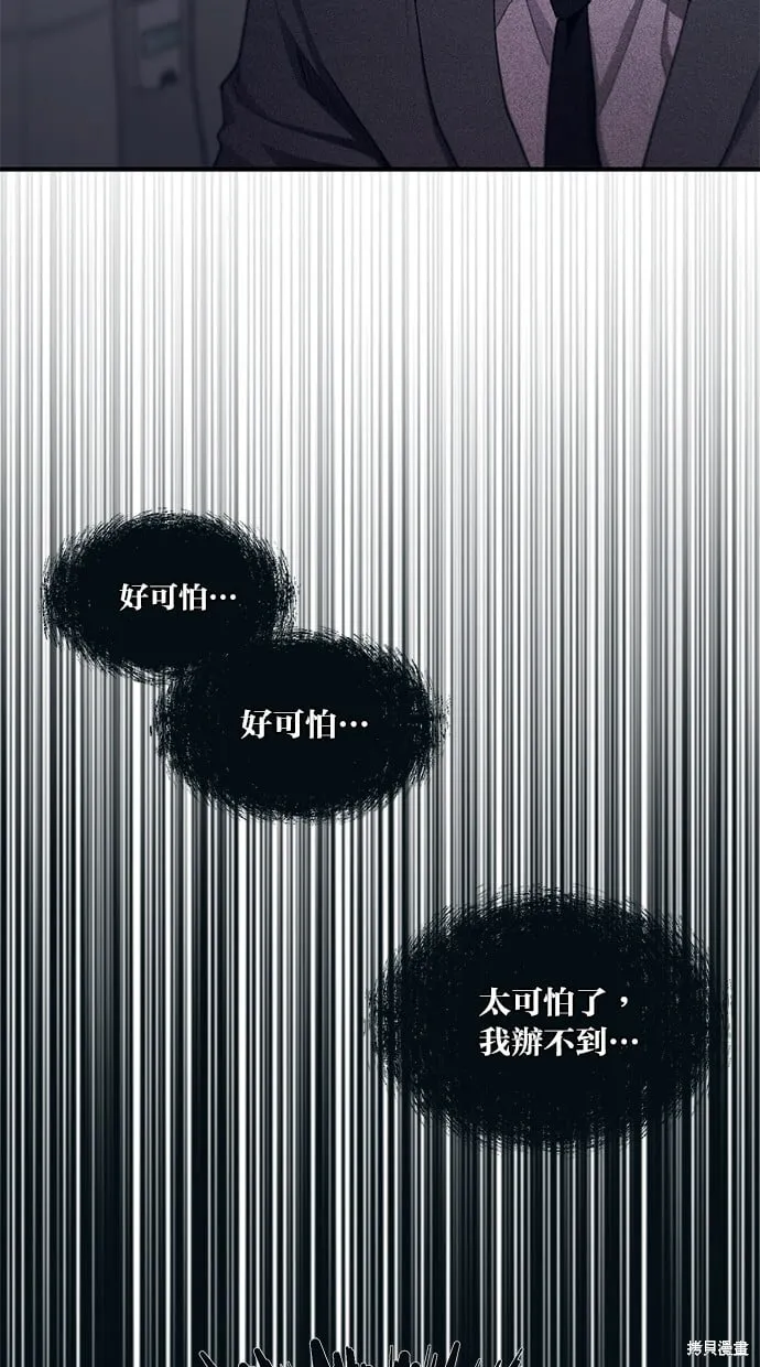 第60话 第44页