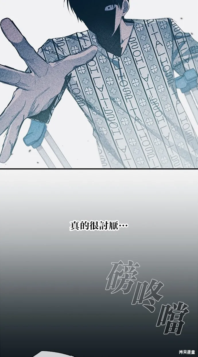 第60话 第50页