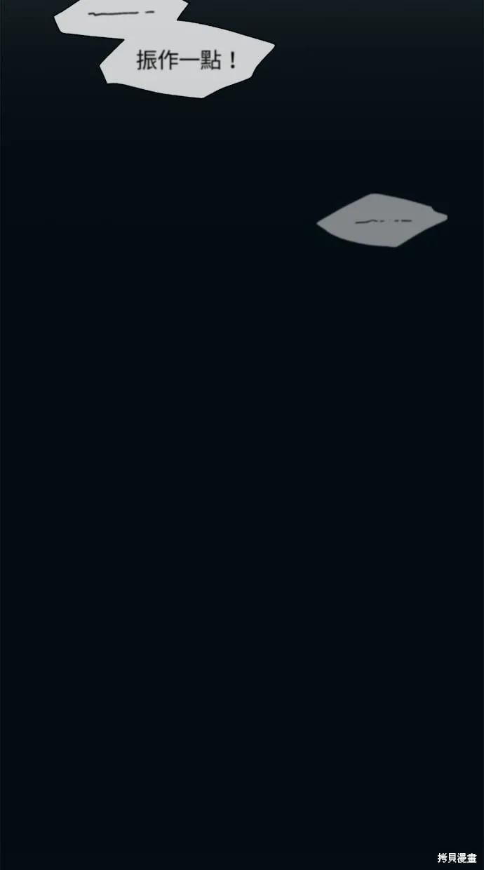 第60话 第51页
