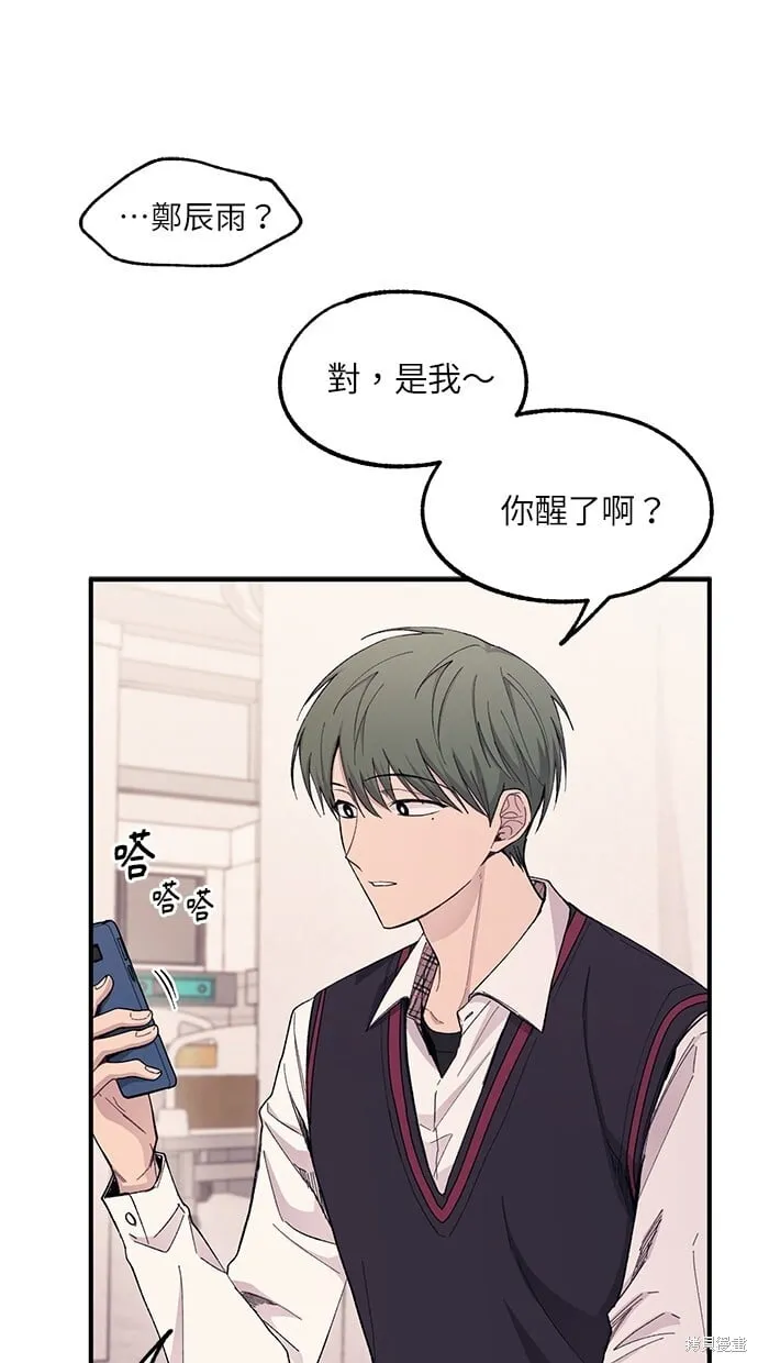 第60话 第53页