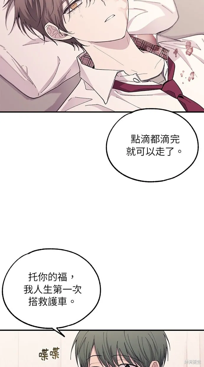 第60话 第55页