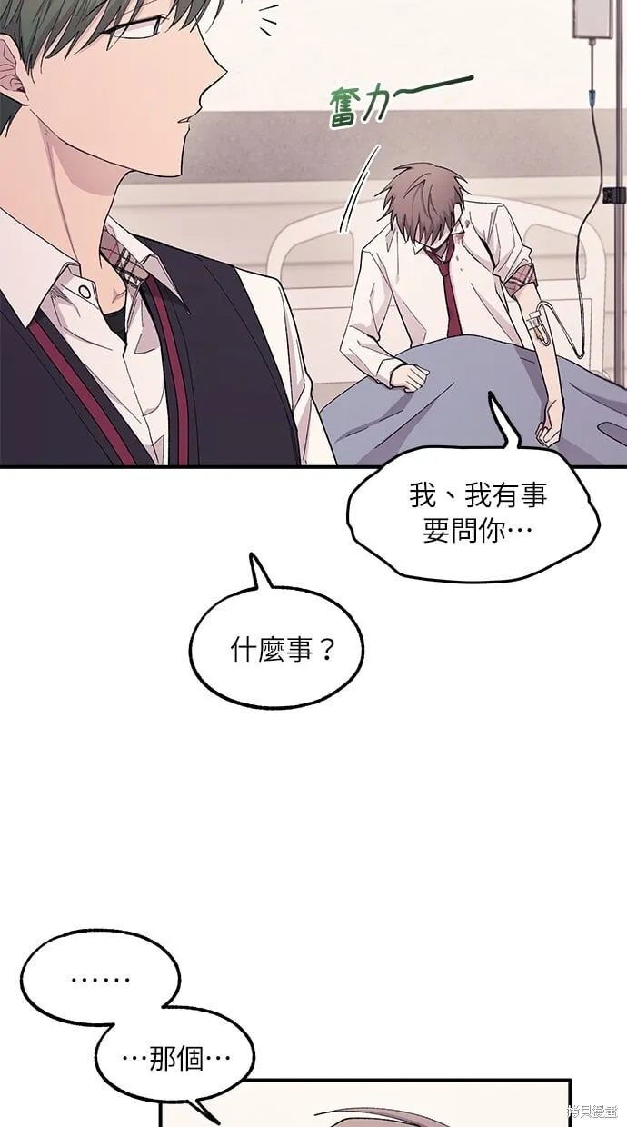 第60话 第60页