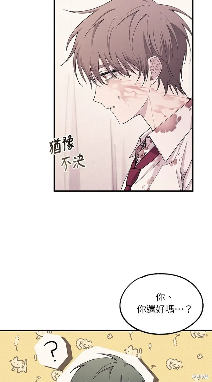 第60话 第61页