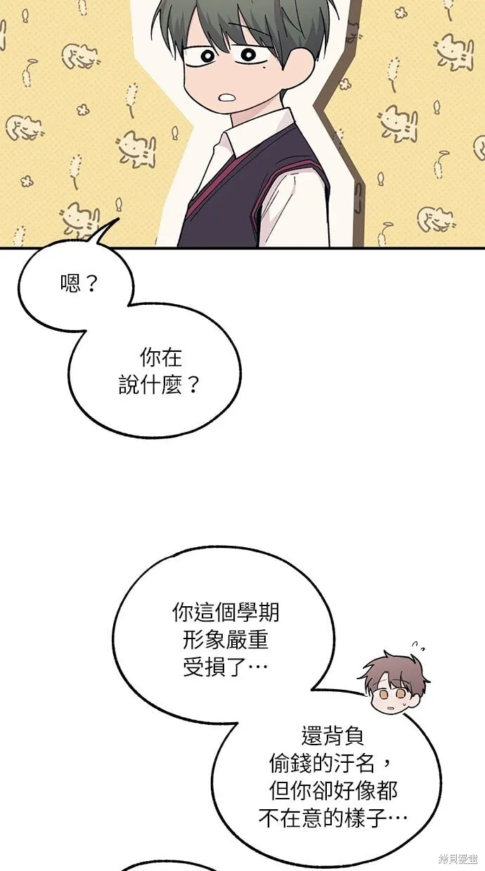 第60话 第62页