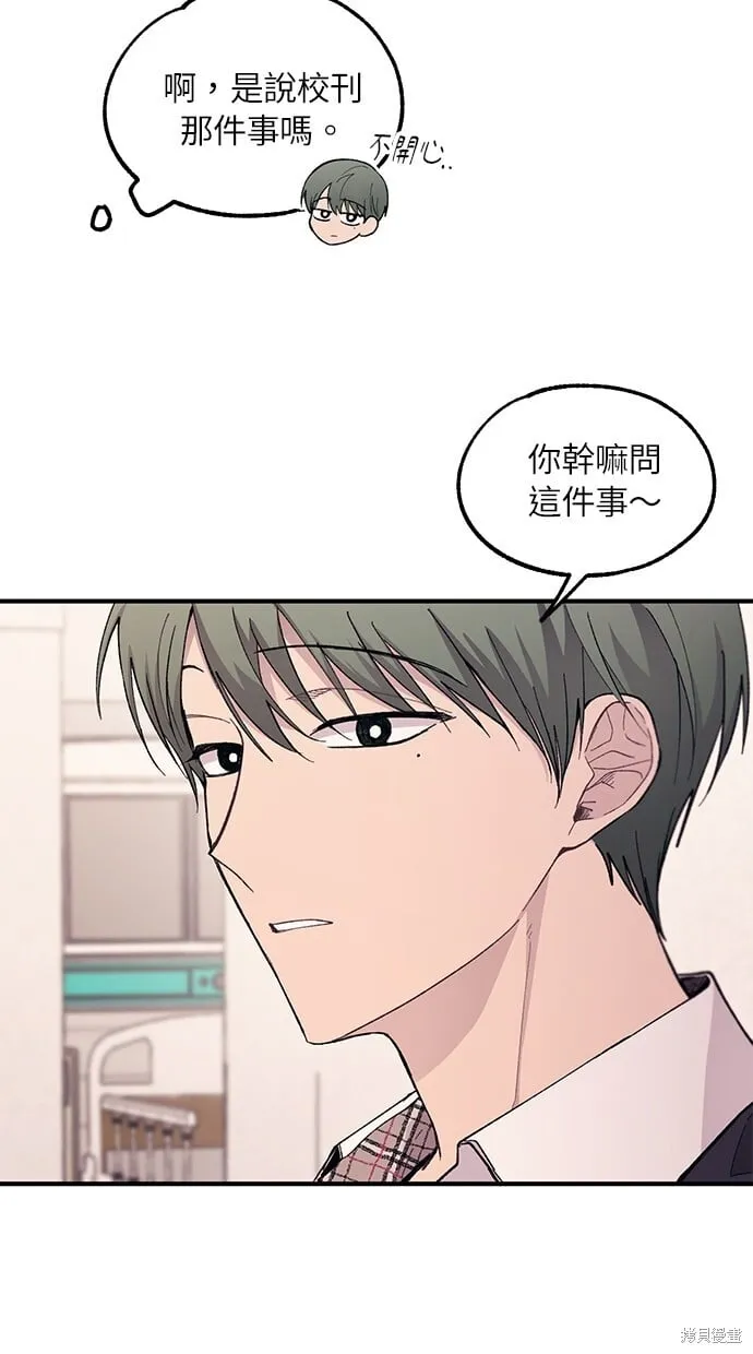 第60话 第63页