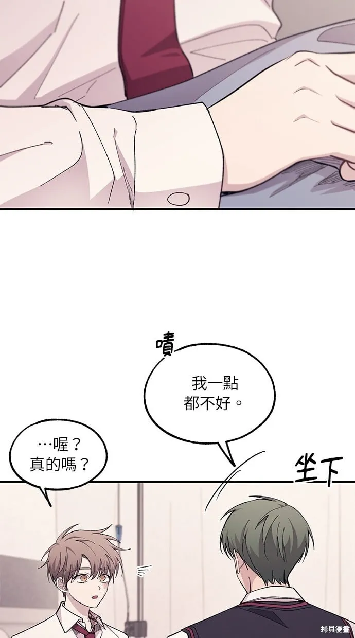 第60话 第65页