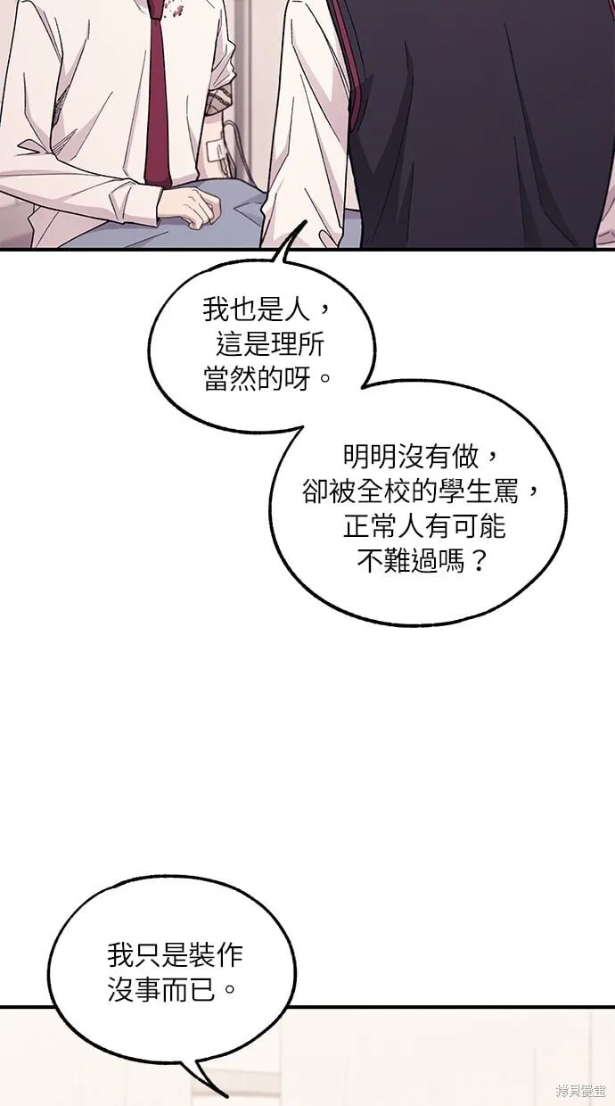 第60话 第66页