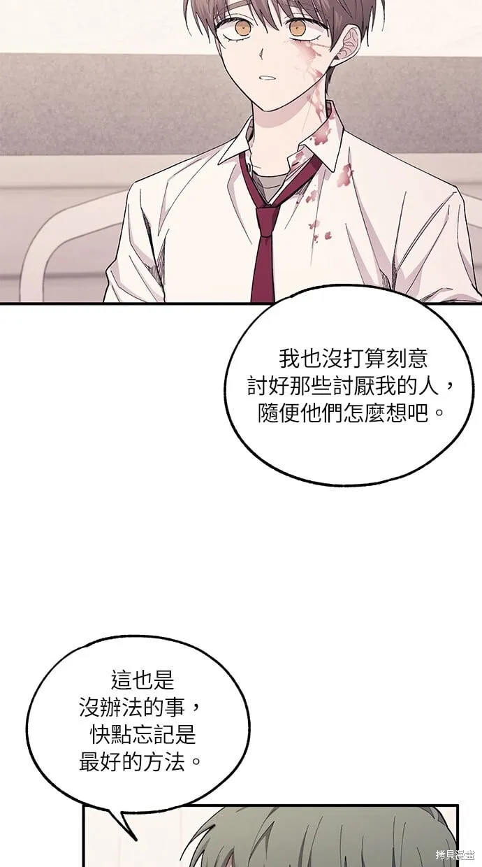 第60话 第73页