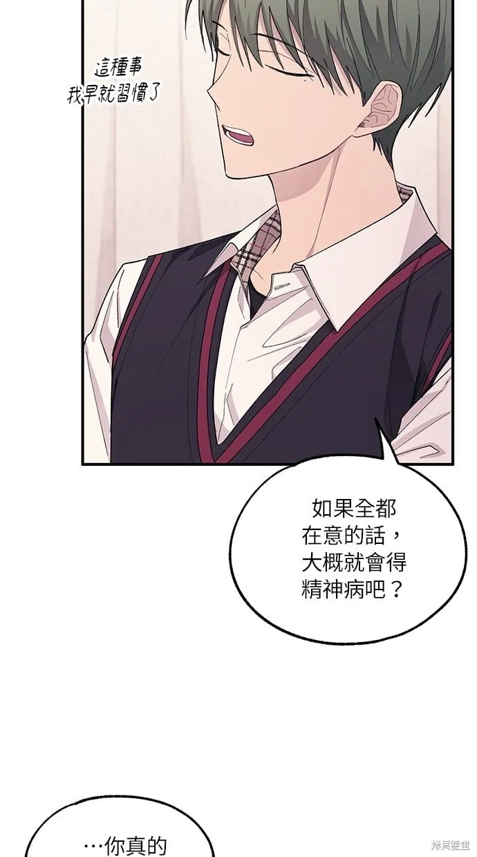 第60话 第74页