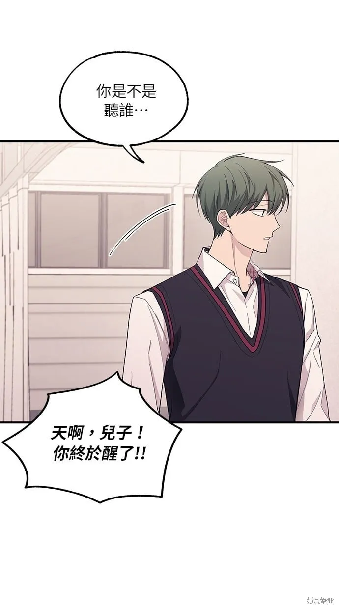 第60话 第78页