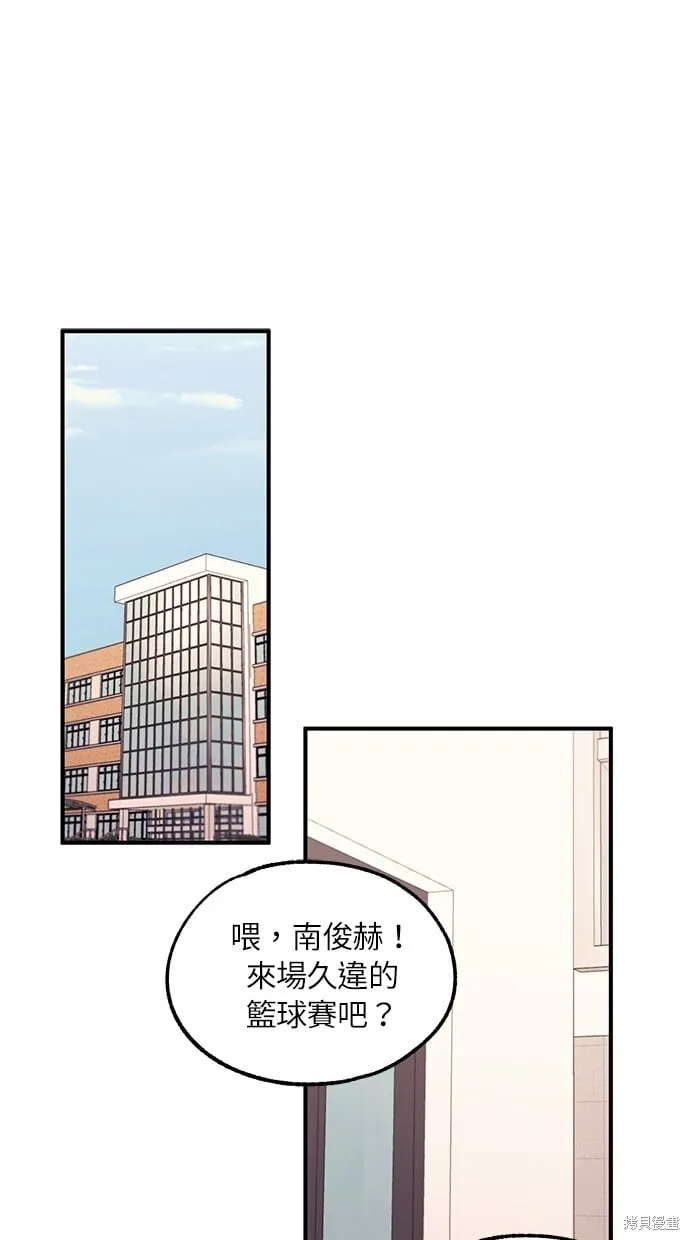 第60话 第85页