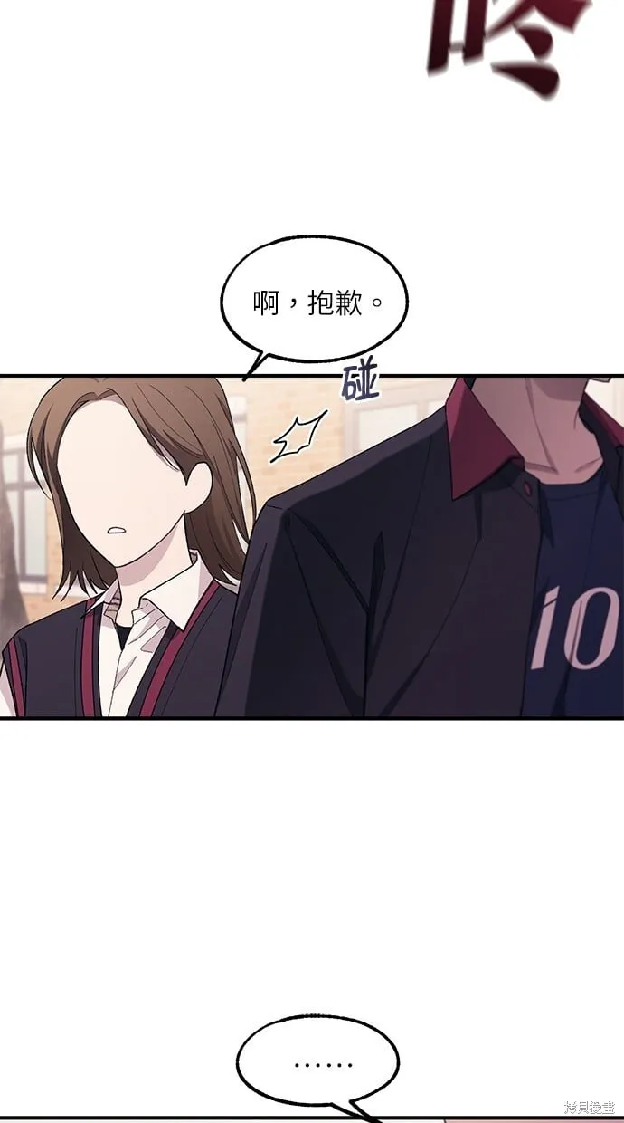 第61话 第7页