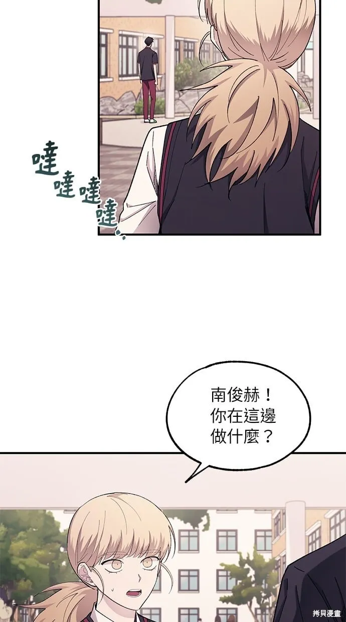 第61话 第9页